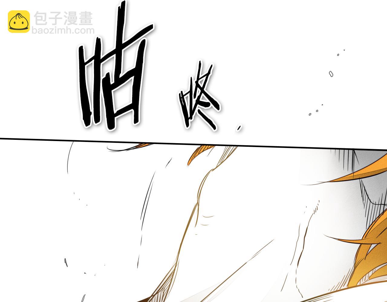 第61话 消化系统的阴影98