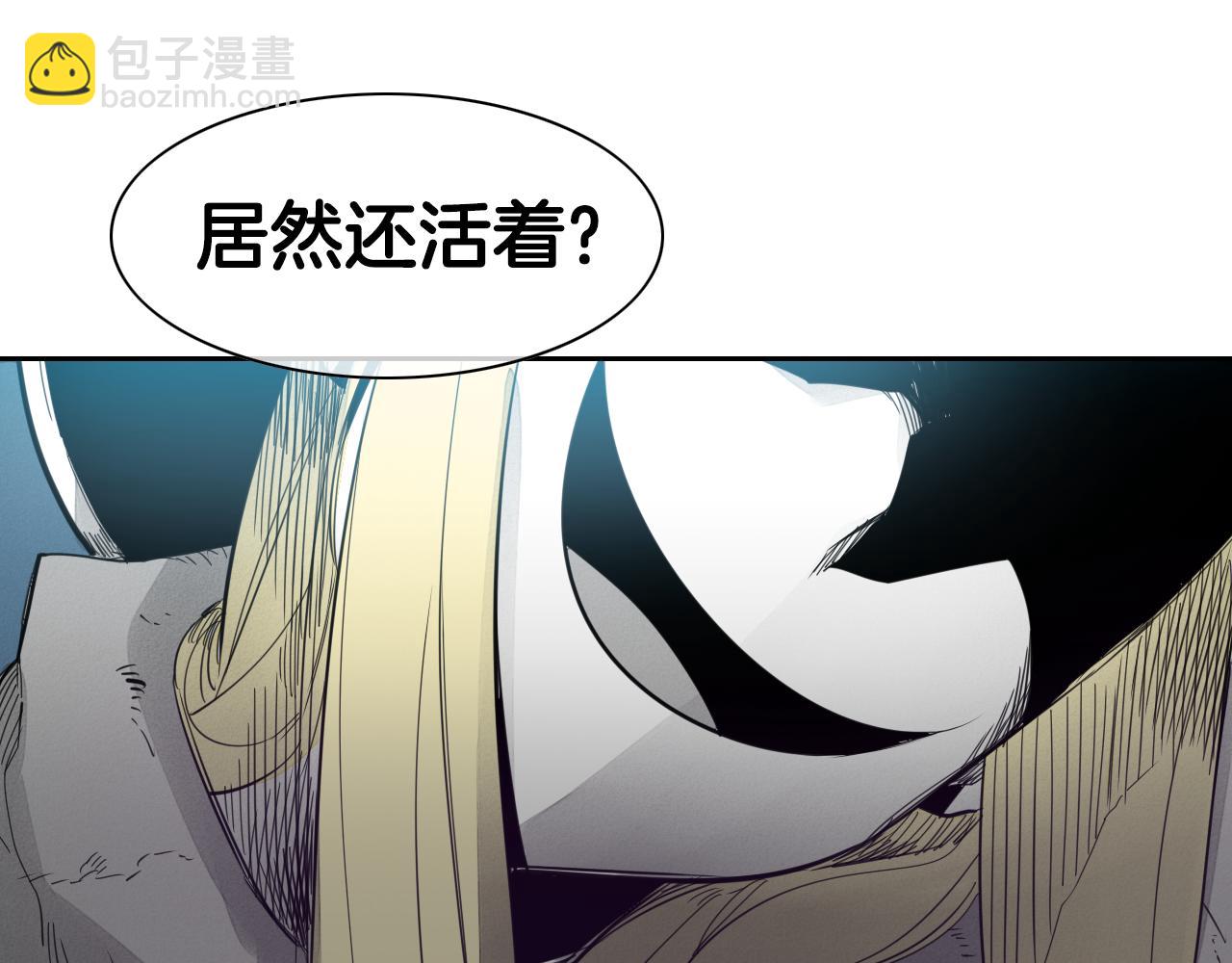第62话 对味道的侮辱101