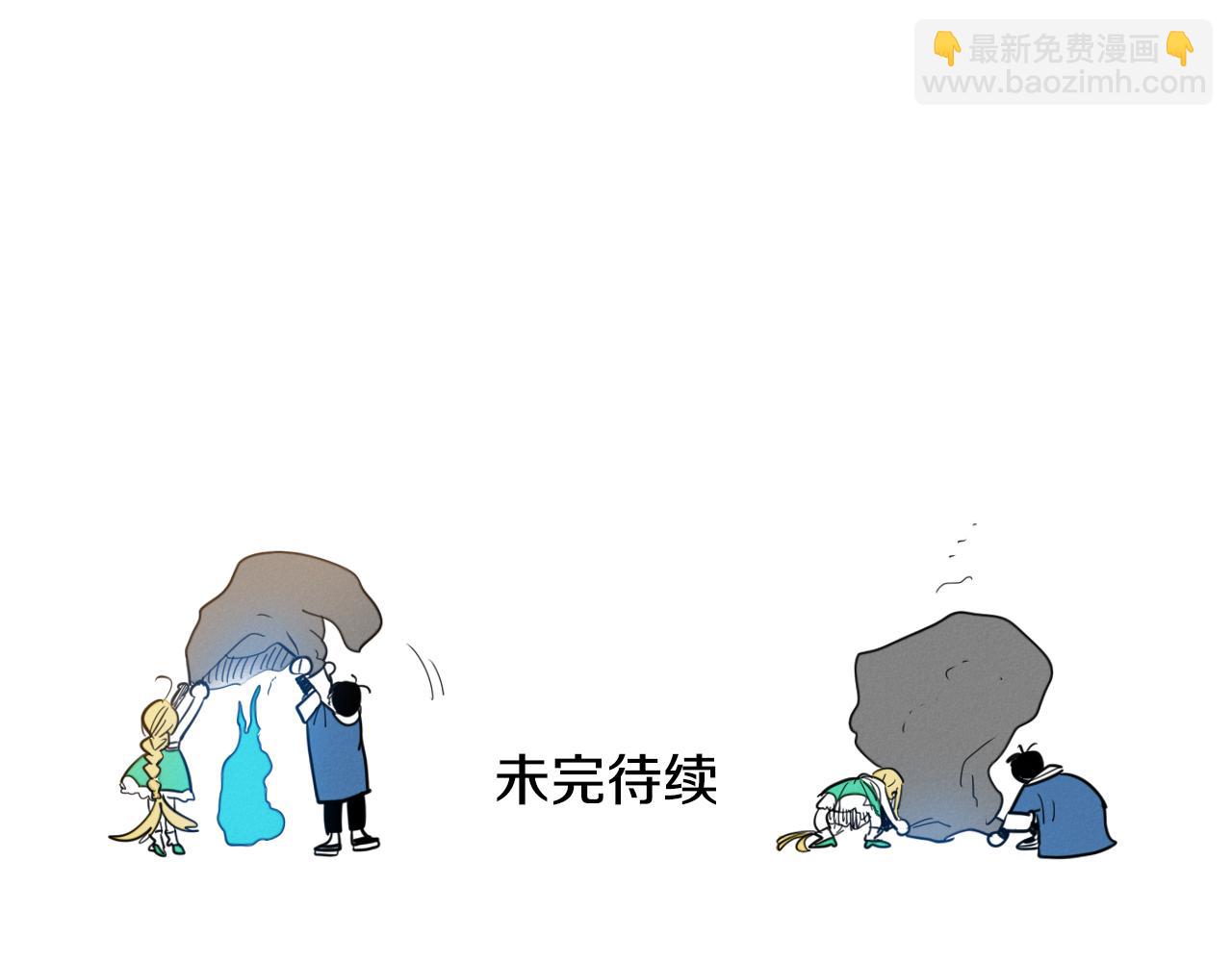 第62话 对味道的侮辱111
