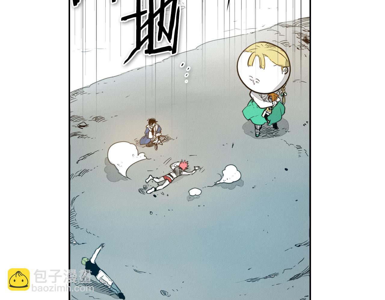 第62话 对味道的侮辱14