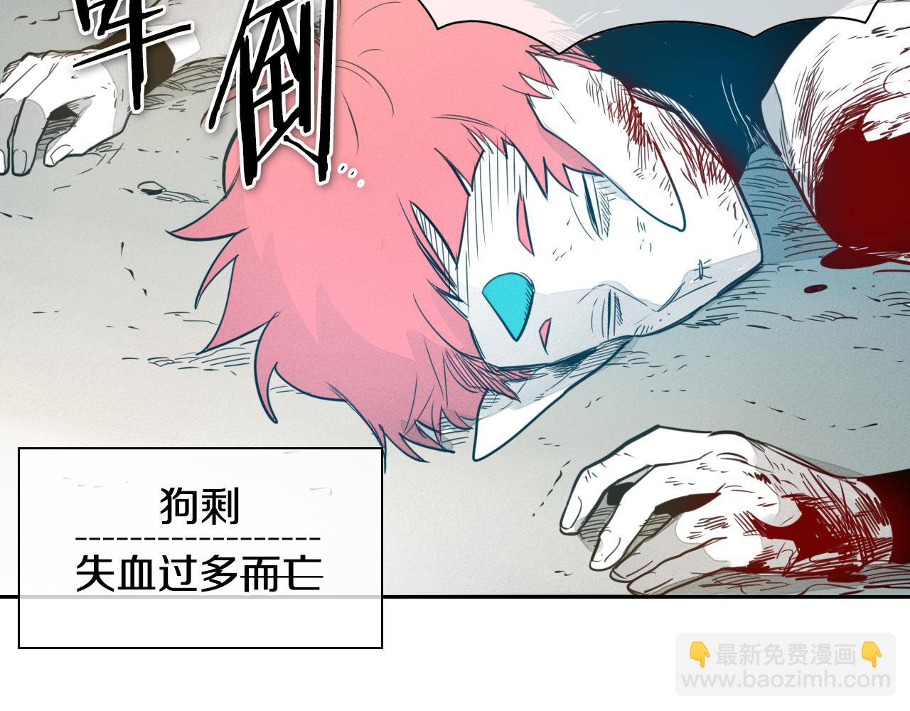 第62话 对味道的侮辱16
