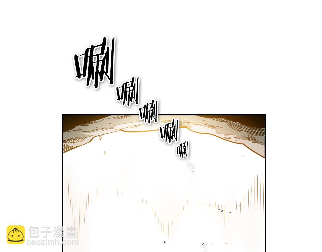 第62话 对味道的侮辱18