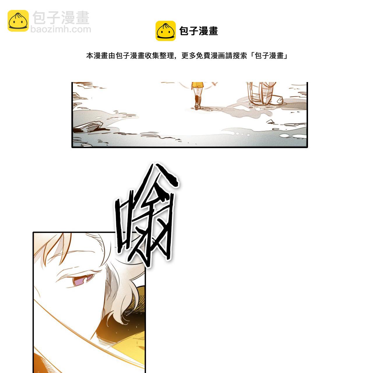 第62话 对味道的侮辱20