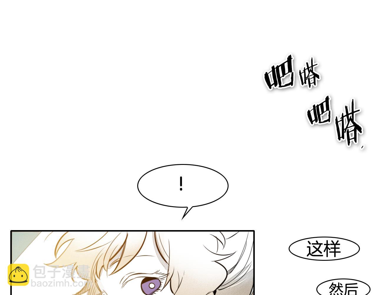 第62话 对味道的侮辱25