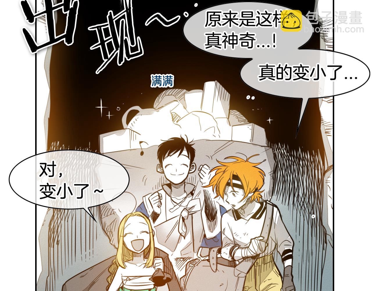 第62话 对味道的侮辱27