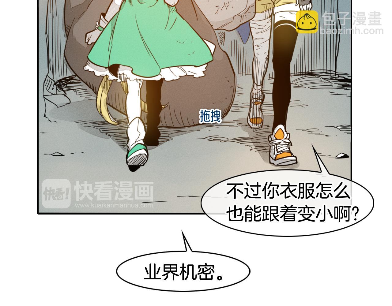 第62话 对味道的侮辱28