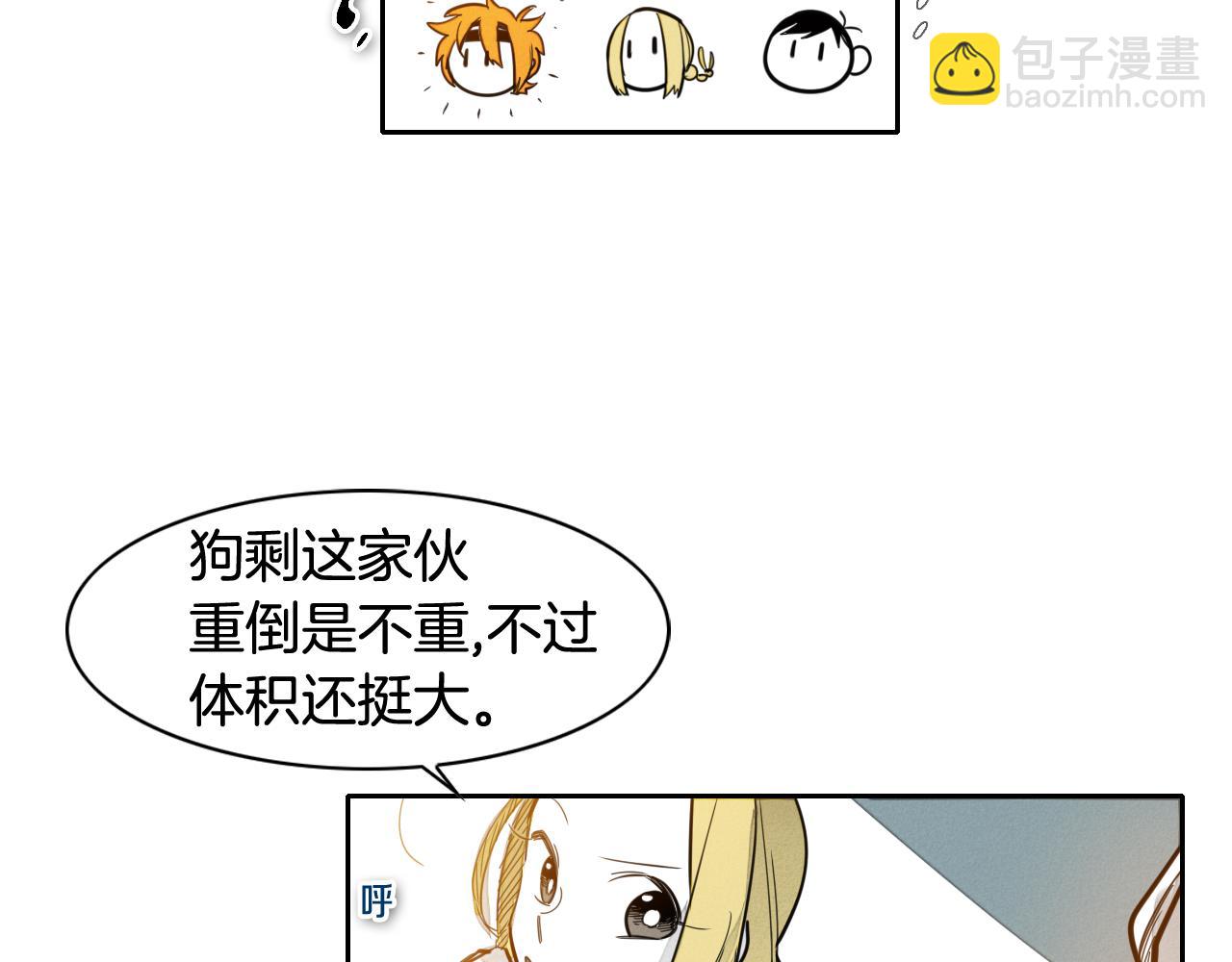 第62话 对味道的侮辱31