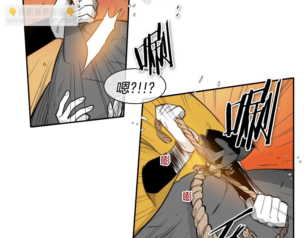 第62话 对味道的侮辱37
