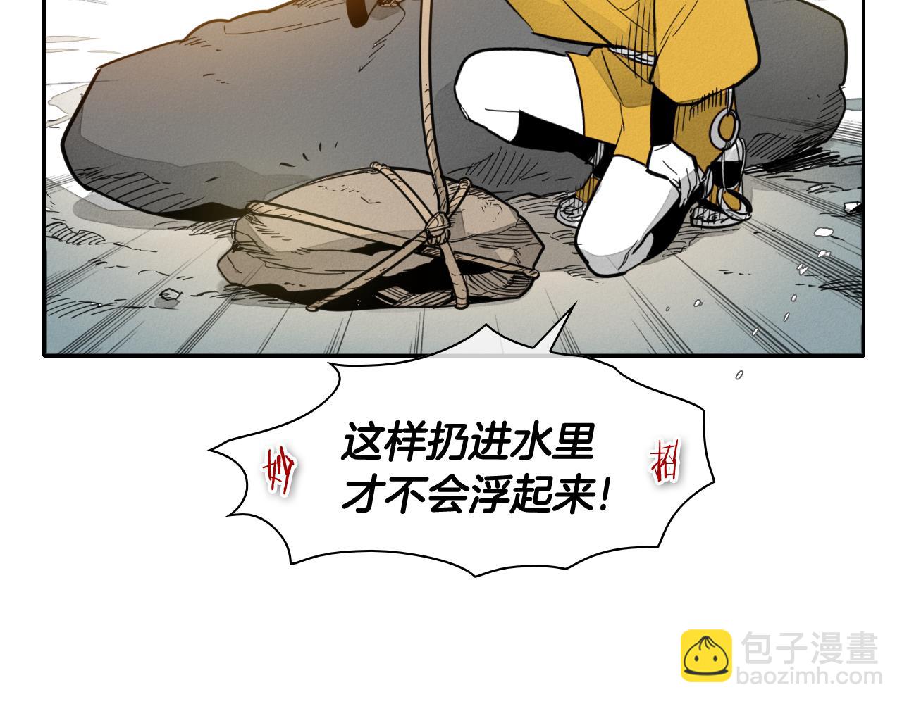 第62话 对味道的侮辱39