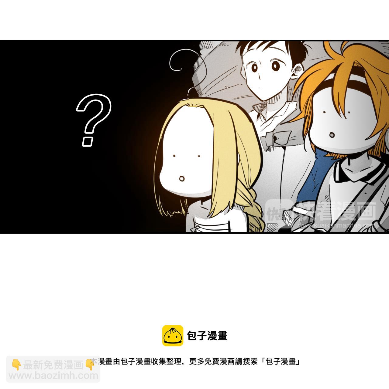 第62话 对味道的侮辱40