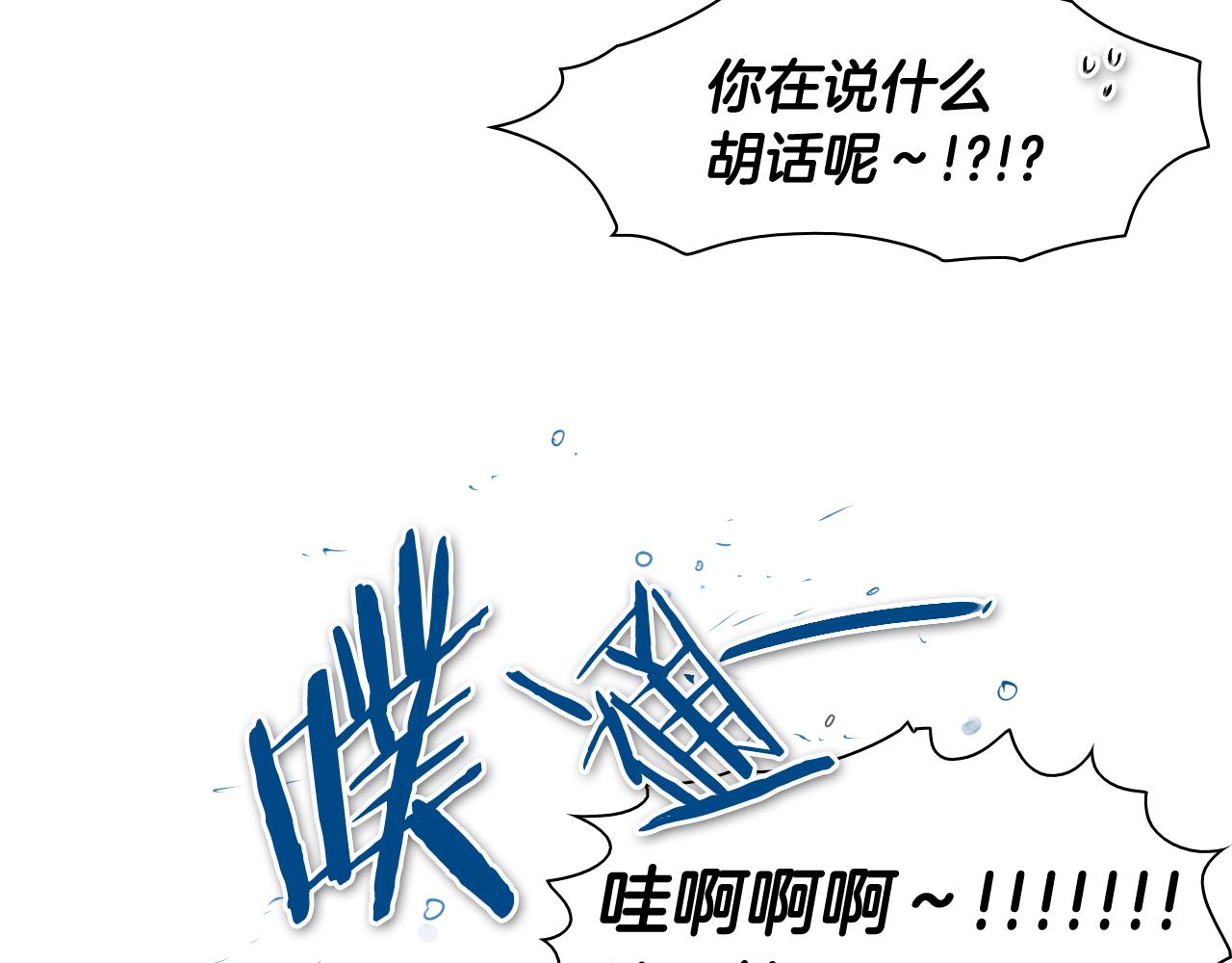 第62话 对味道的侮辱43