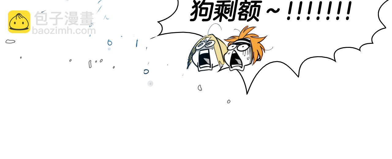 第62话 对味道的侮辱44