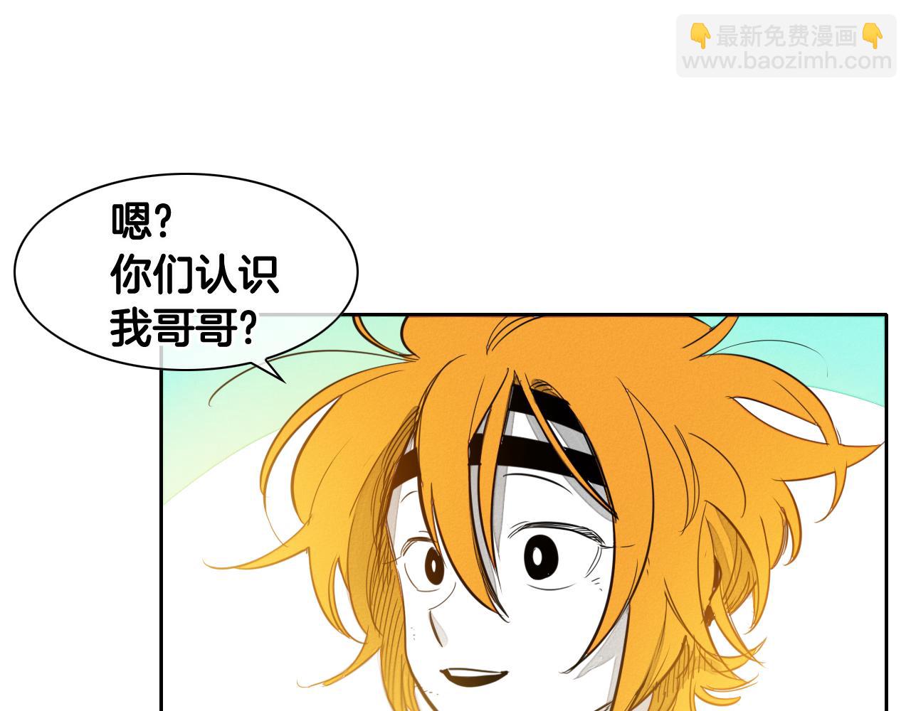 第62话 对味道的侮辱61