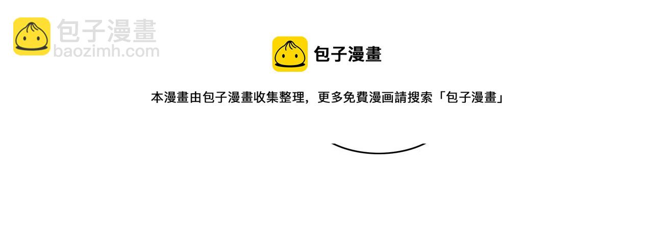 第62话 对味道的侮辱64