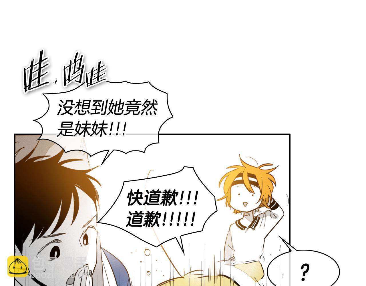 第62话 对味道的侮辱65