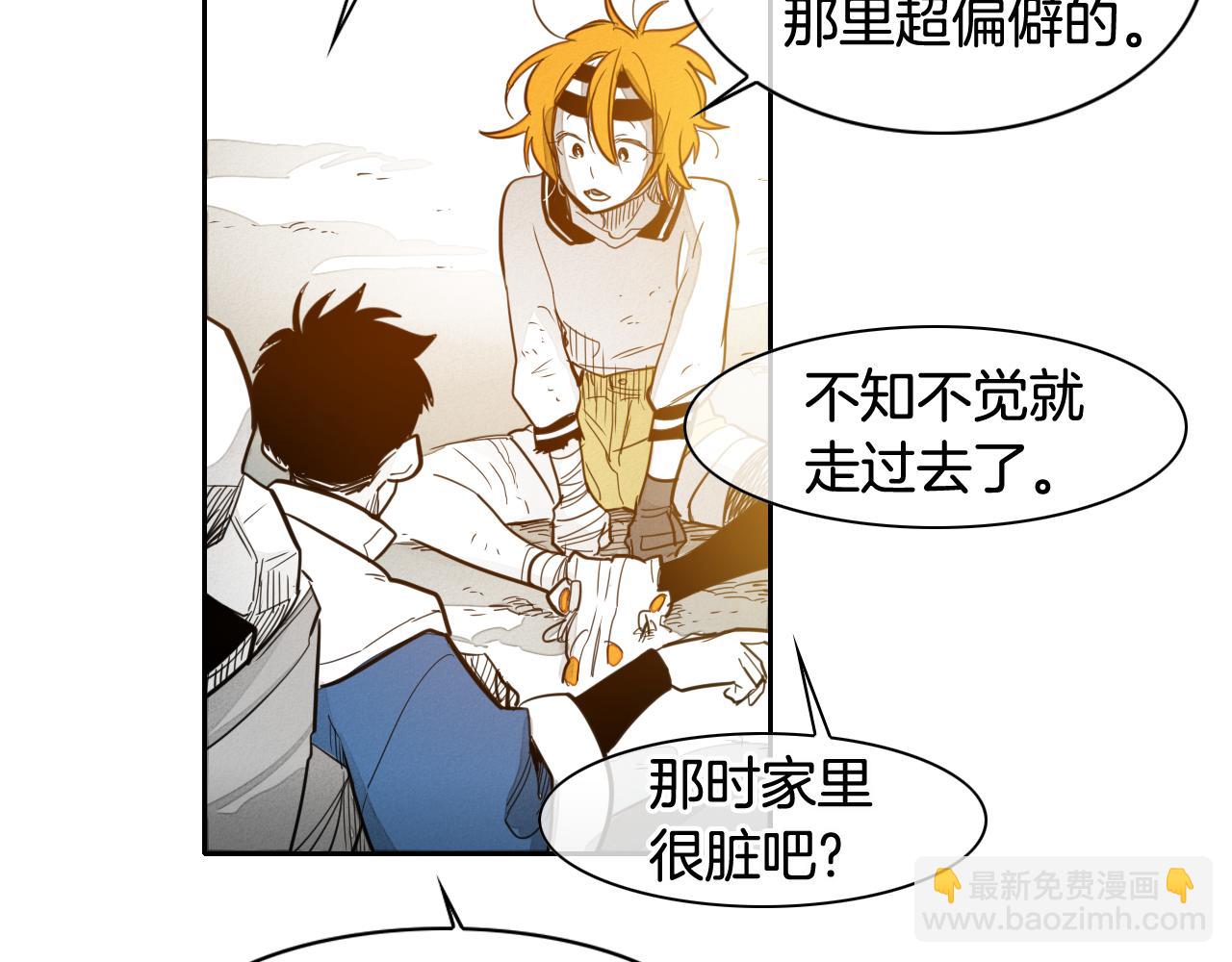 第62话 对味道的侮辱69