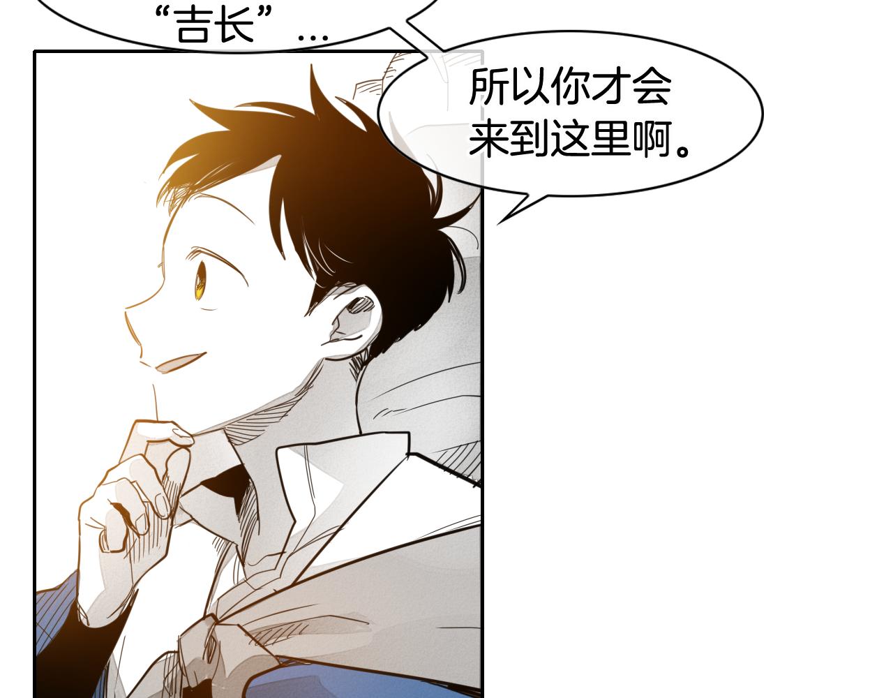 第62话 对味道的侮辱72