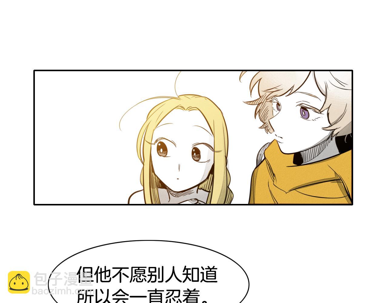 第62话 对味道的侮辱75