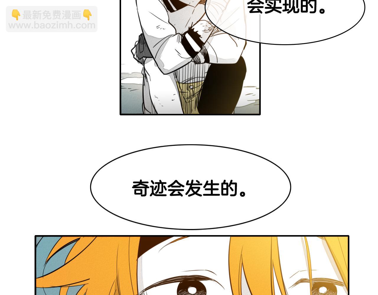 第62话 对味道的侮辱80