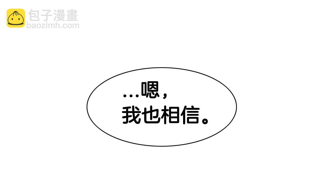 第62话 对味道的侮辱88