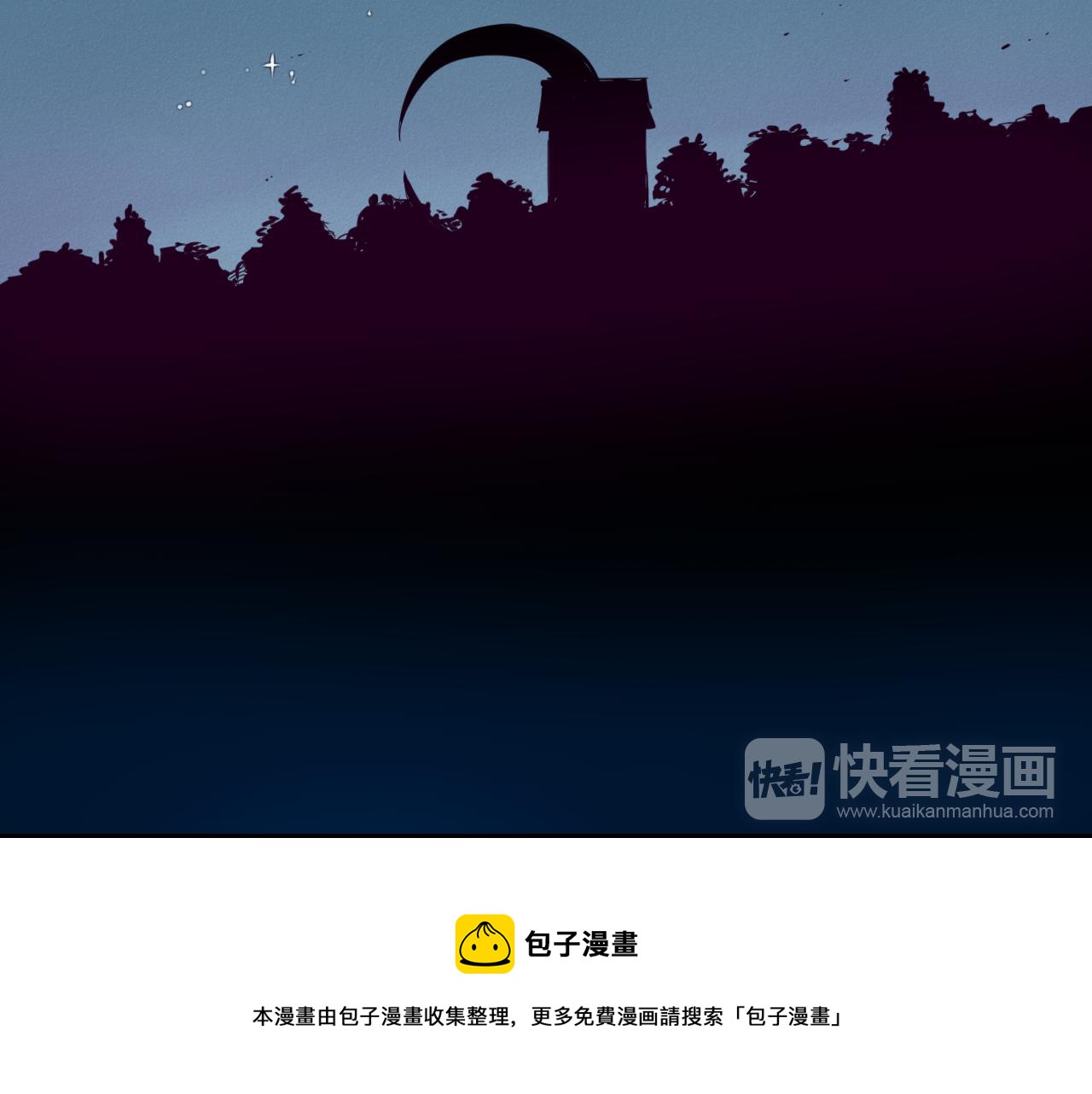 第62话 对味道的侮辱94