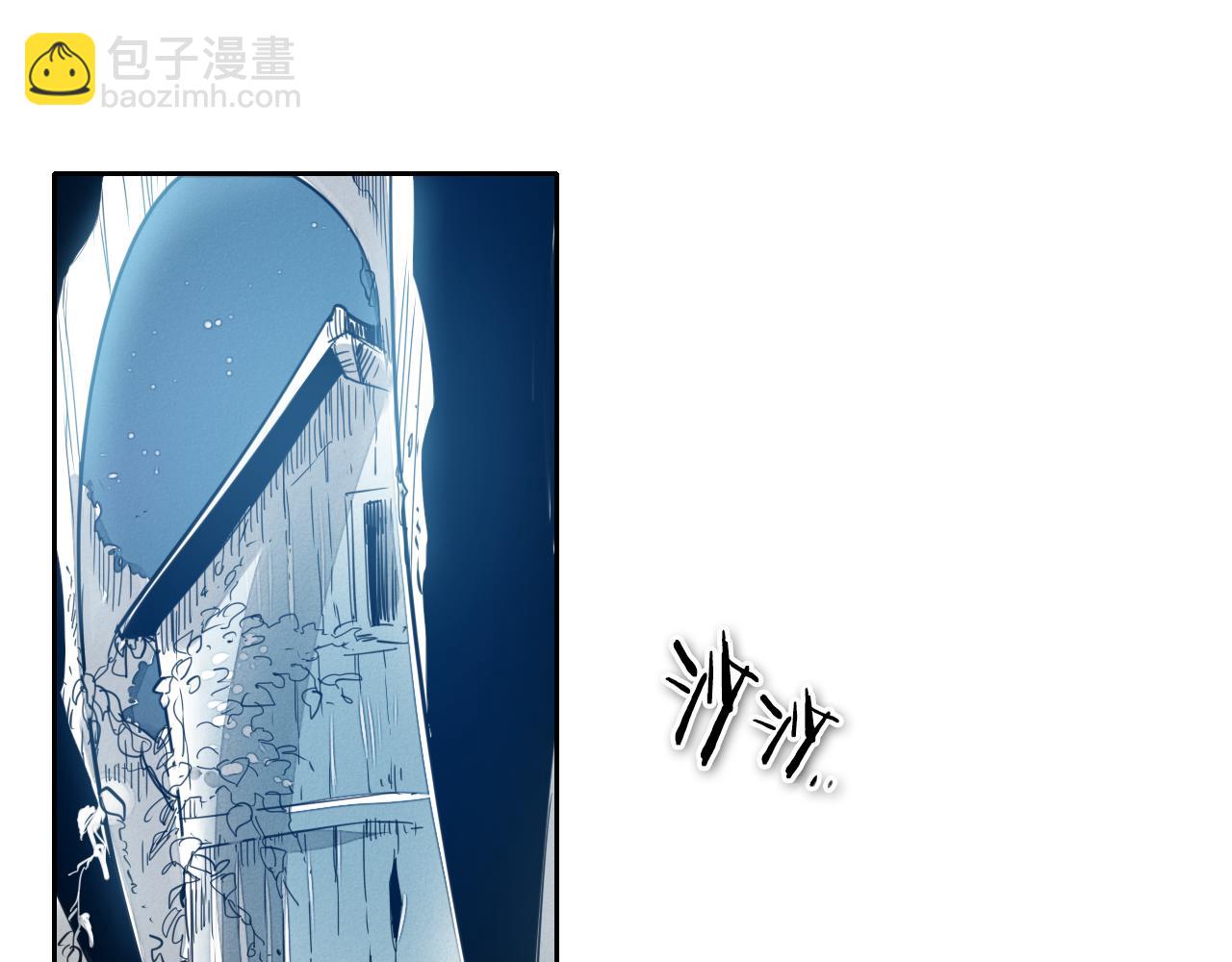 第62话 对味道的侮辱95