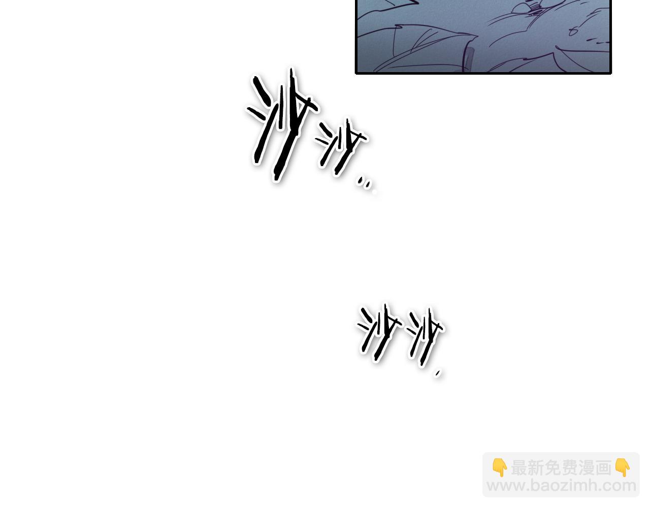 第62话 对味道的侮辱97
