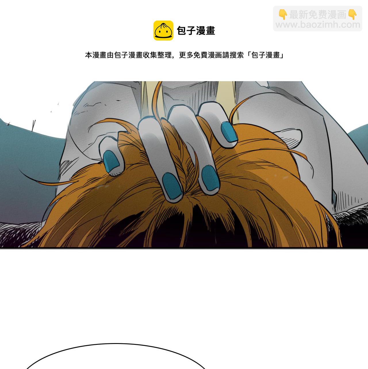 第63话 不要打扰战士睡觉！10