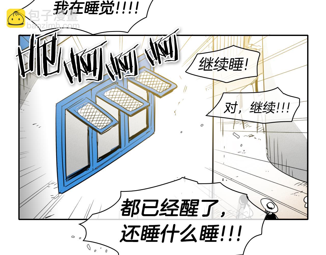 第63话 不要打扰战士睡觉！100