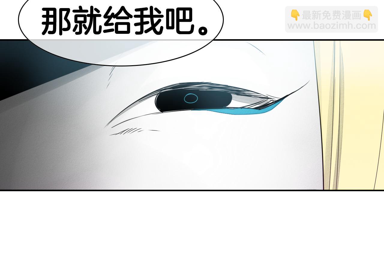 第63话 不要打扰战士睡觉！11