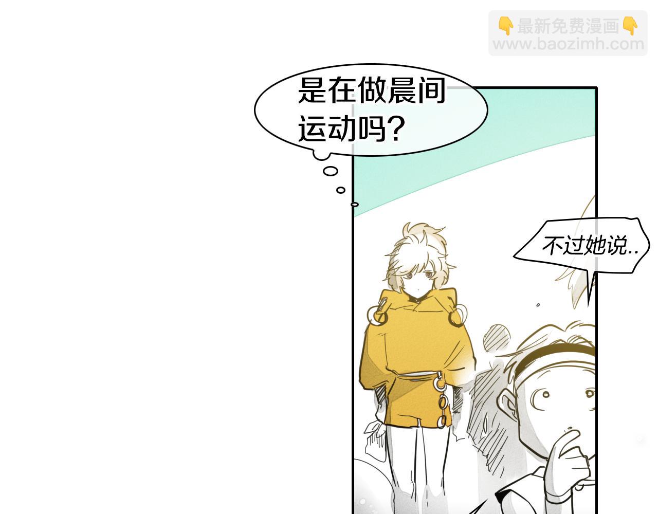 第63话 不要打扰战士睡觉！110