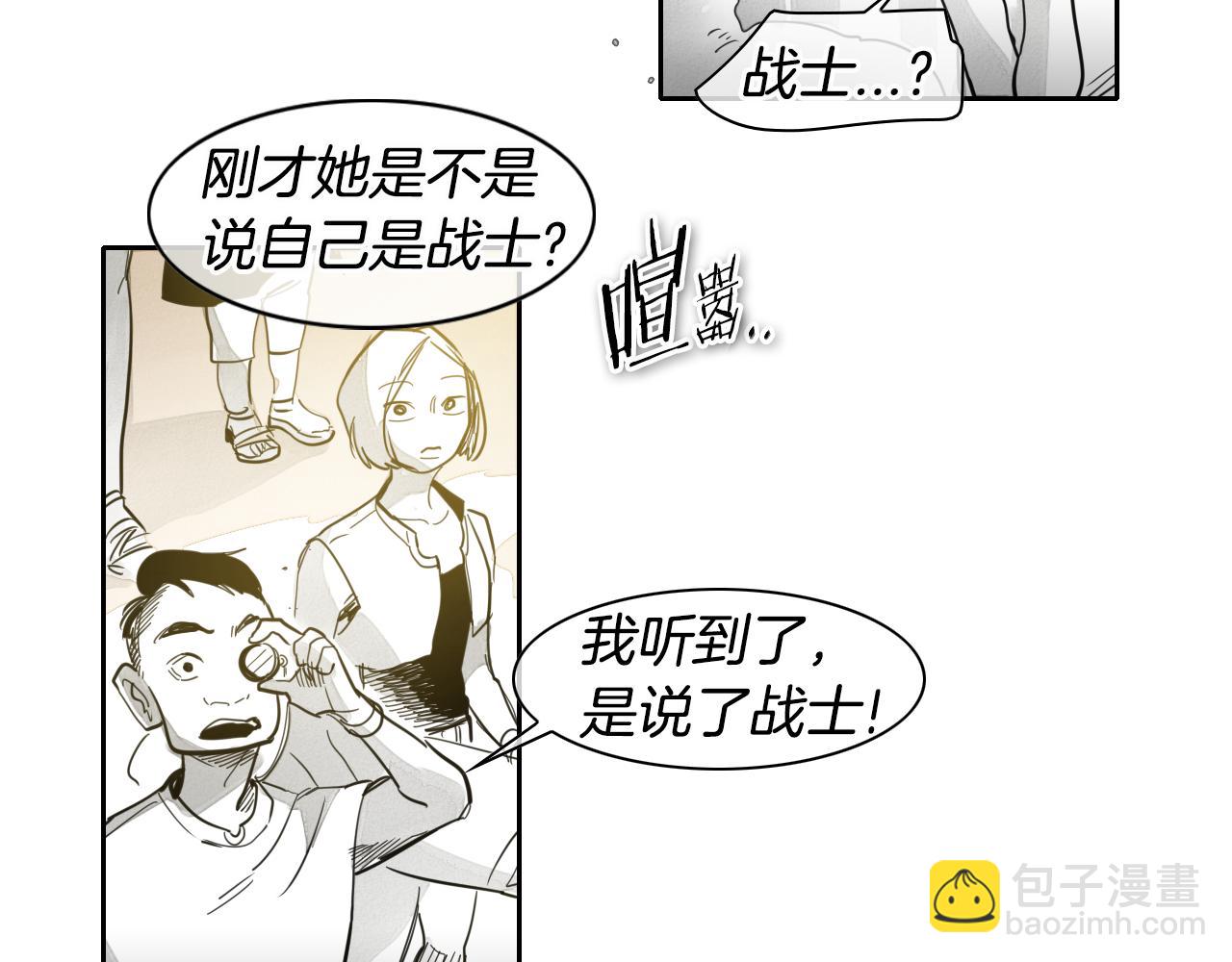 第63话 不要打扰战士睡觉！111