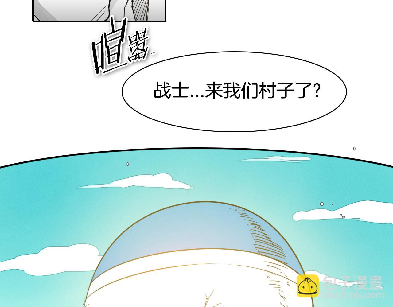 第63话 不要打扰战士睡觉！112