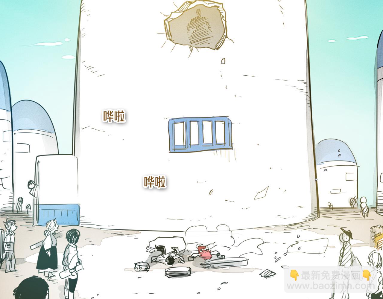 第63话 不要打扰战士睡觉！113