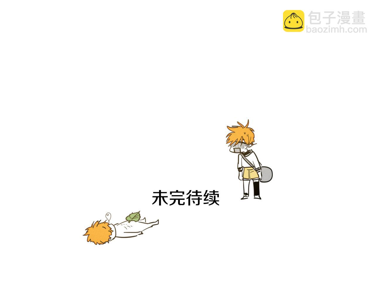 第63话 不要打扰战士睡觉！116