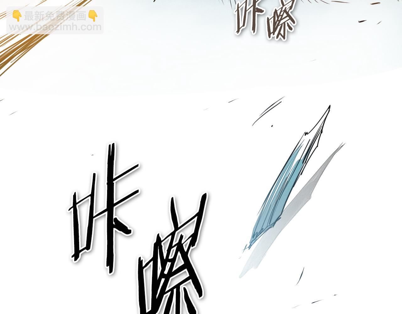 第63话 不要打扰战士睡觉！19