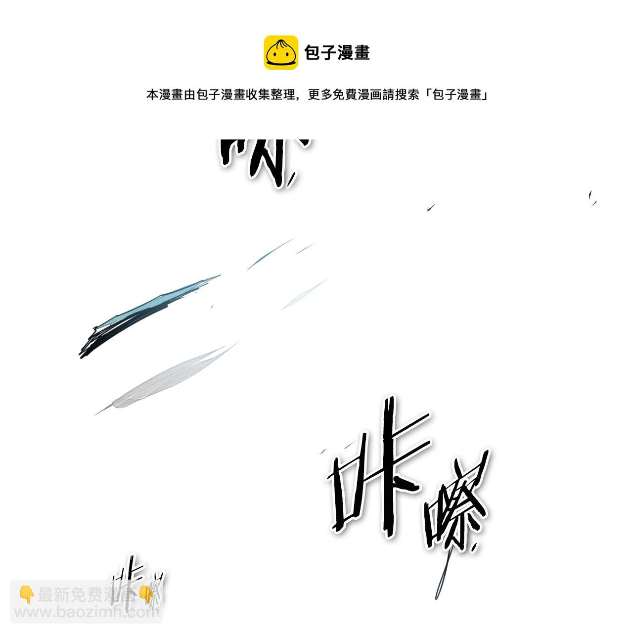 第63话 不要打扰战士睡觉！20