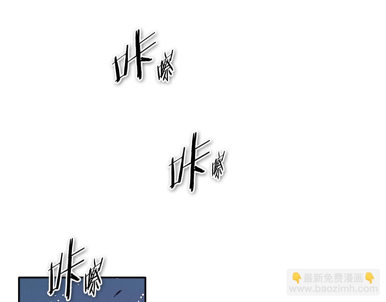 第63话 不要打扰战士睡觉！22