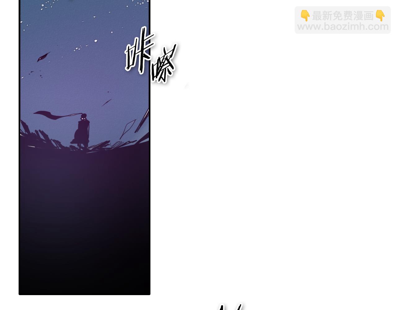 第63话 不要打扰战士睡觉！23