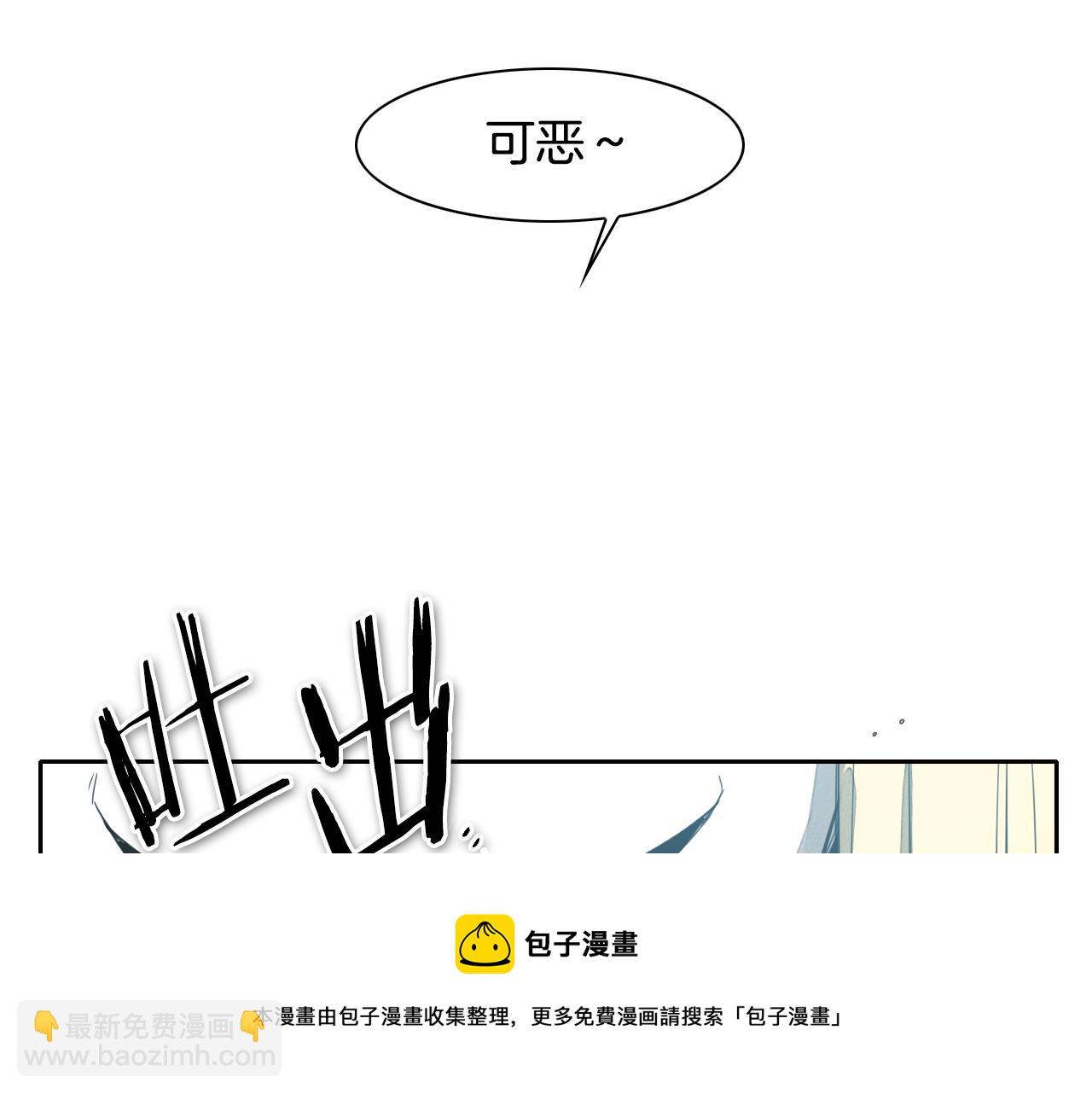 第63话 不要打扰战士睡觉！30