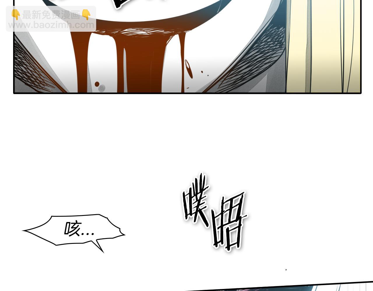 第63话 不要打扰战士睡觉！31
