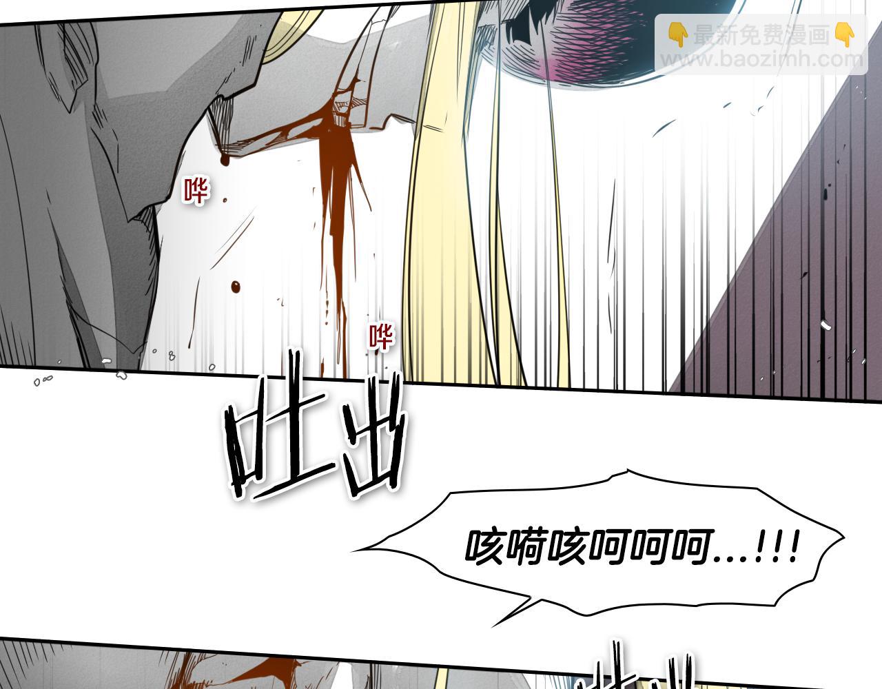 第63话 不要打扰战士睡觉！32