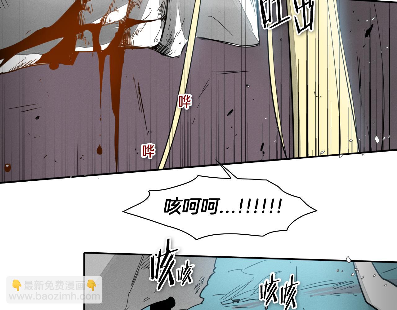 第63话 不要打扰战士睡觉！33