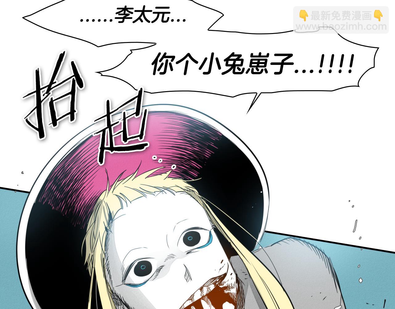 第63话 不要打扰战士睡觉！35