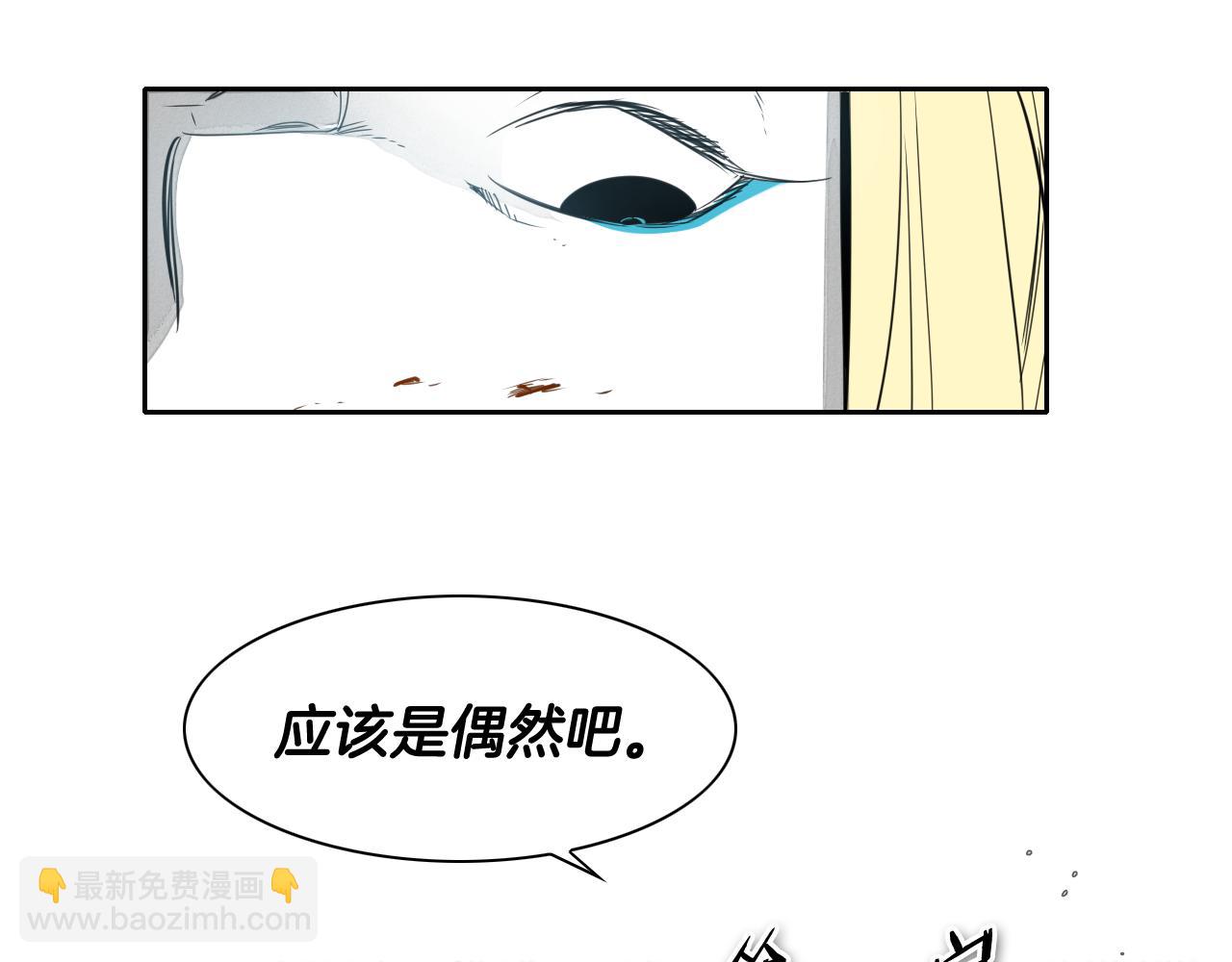 第63话 不要打扰战士睡觉！41