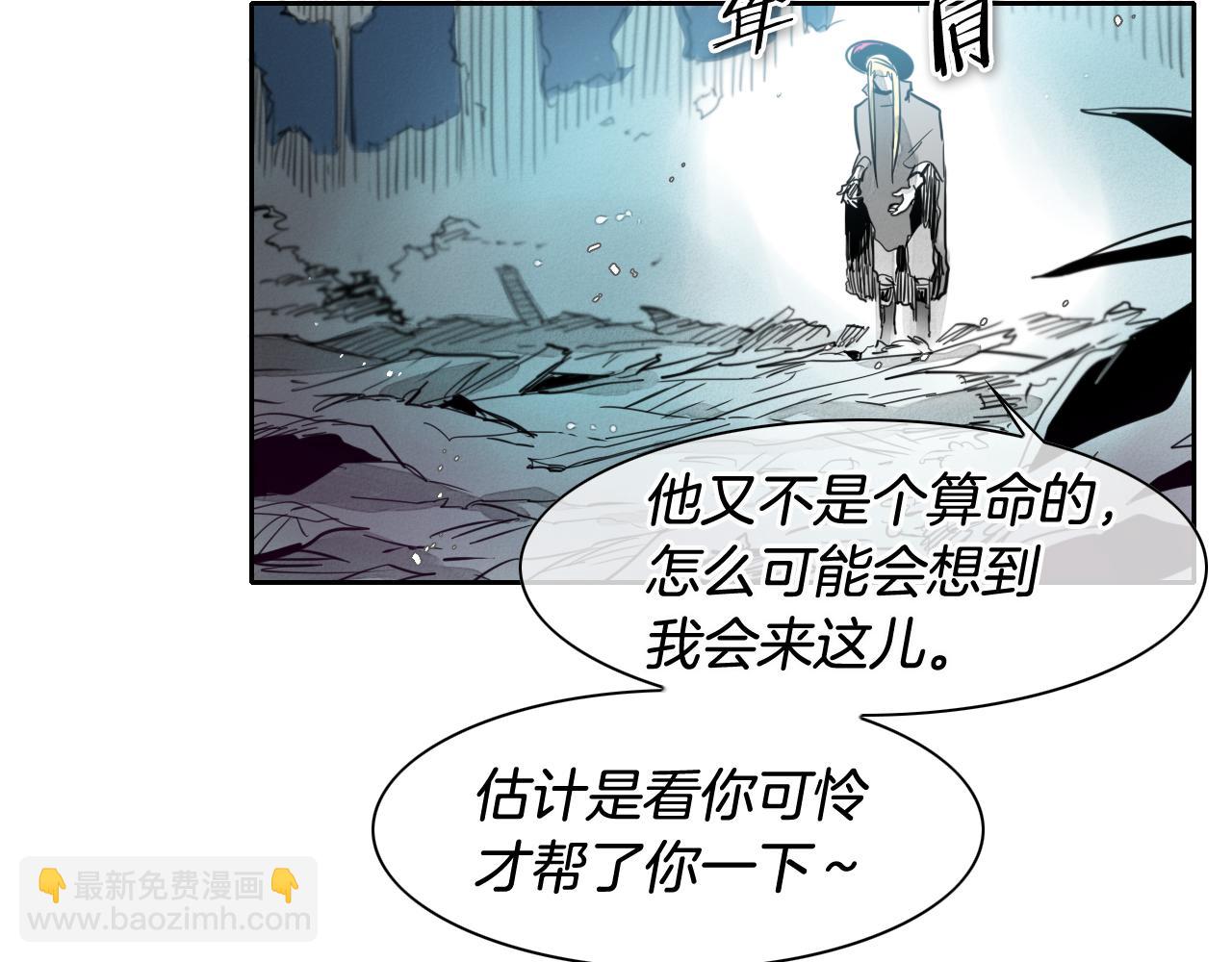 第63话 不要打扰战士睡觉！42