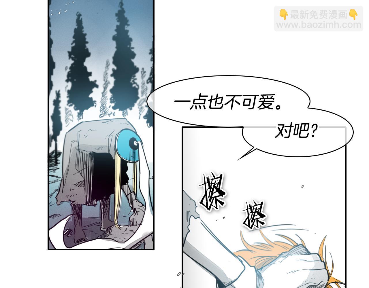 第63话 不要打扰战士睡觉！46