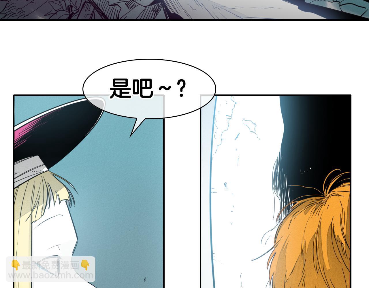 第63话 不要打扰战士睡觉！5