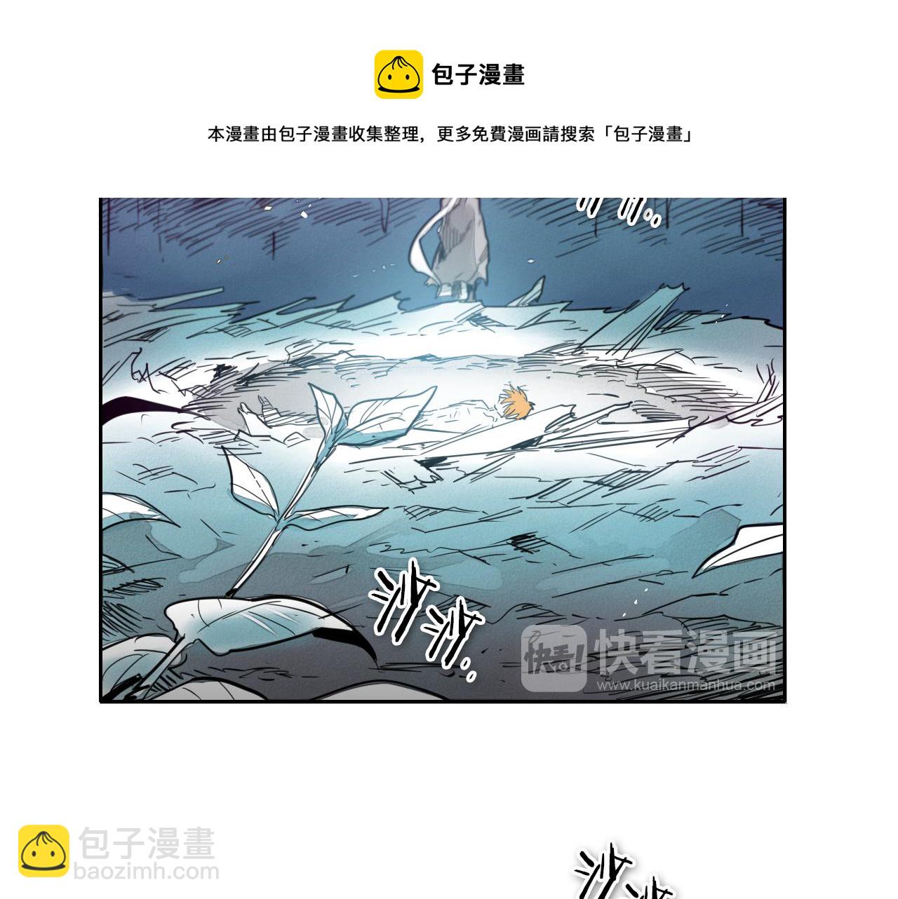 第63话 不要打扰战士睡觉！54