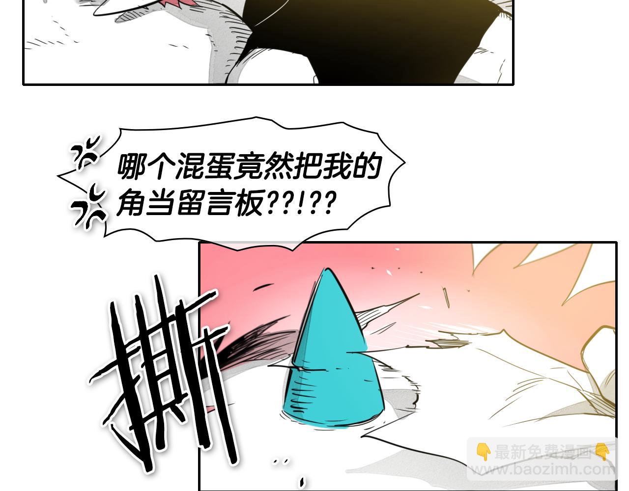 第63话 不要打扰战士睡觉！61
